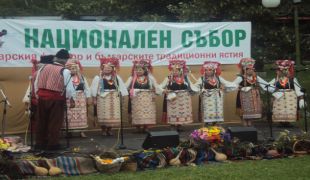 Национален събор на „Българския фолклор и българските традиционни ястия”