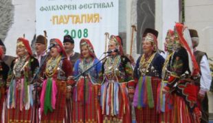 Втори международен фолклорен фестивал „Пауталия” – 2008